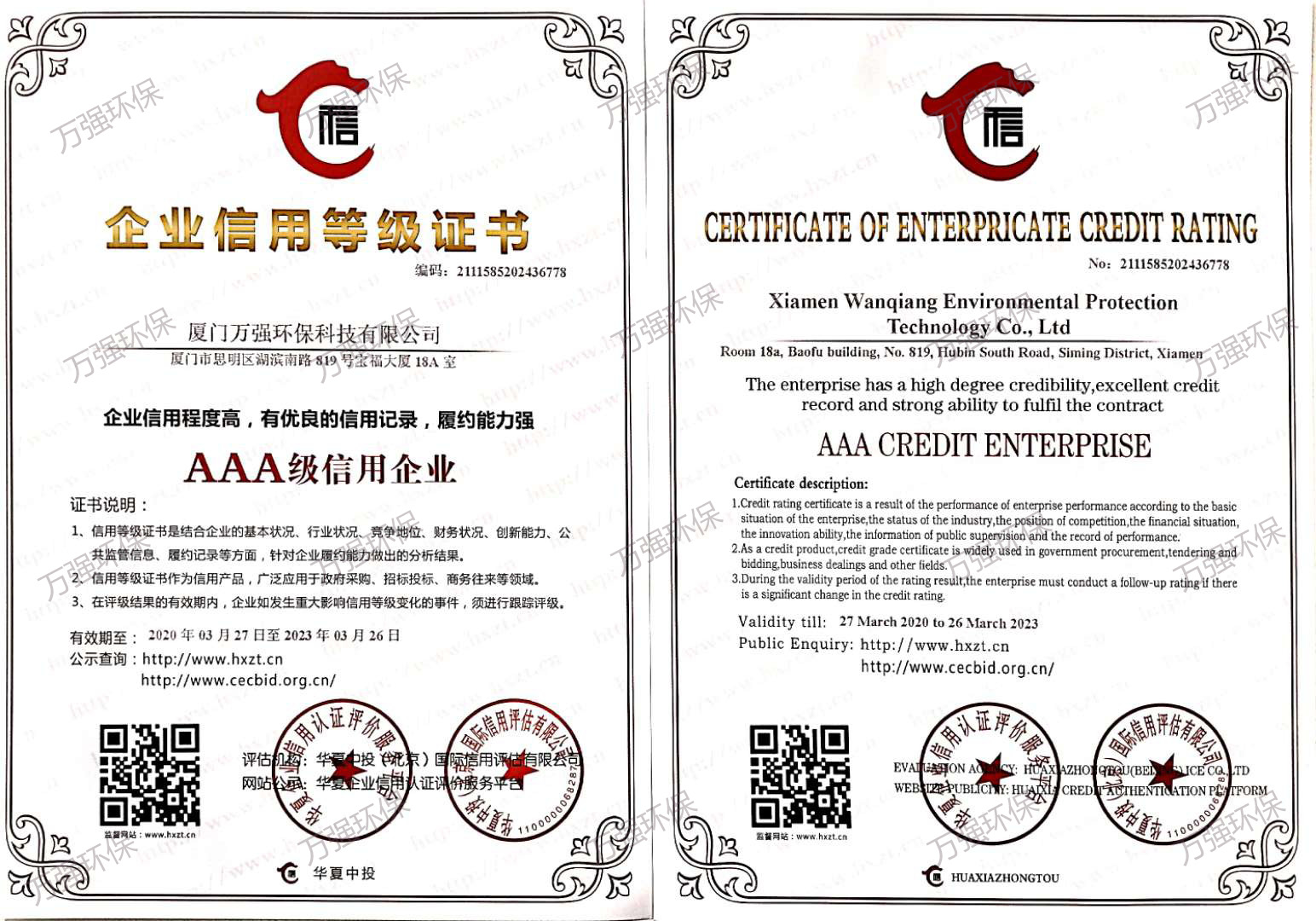 &#21338;&#40060;&#23448;&#26041;&#32593;&#39029;&#29256;&#45;&#21338;&#40060;&#40;&#20013;&#22269;&#41;