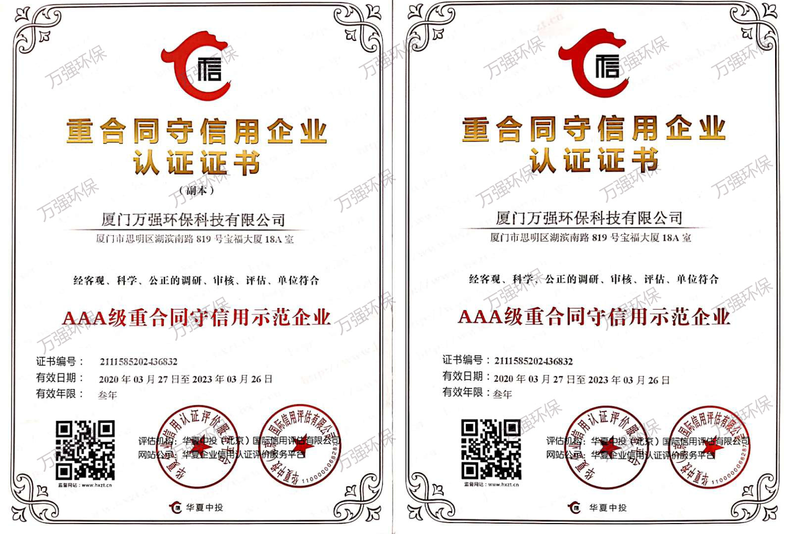 &#21338;&#40060;&#23448;&#26041;&#32593;&#39029;&#29256;&#45;&#21338;&#40060;&#40;&#20013;&#22269;&#41;